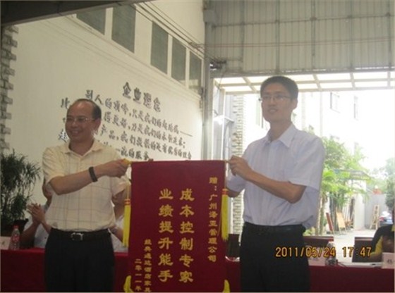 熱烈祝賀經(jīng)典通達(dá)酒店家具企業(yè)管理咨詢?nèi)〉镁薮髽I(yè)績(jī)
