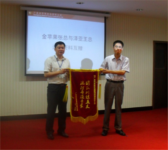 熱烈祝賀金蘋(píng)果企業(yè)管理咨詢(xún)項(xiàng)目正式啟動(dòng)