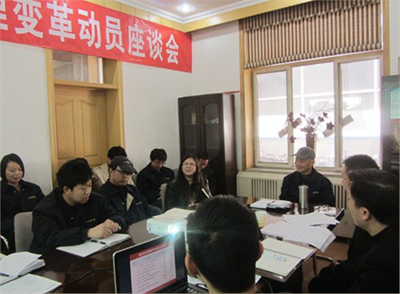 熱烈祝賀北京新科陽光企業(yè)管理咨詢項(xiàng)目正式啟動(dòng)