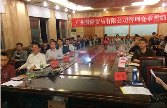 熱烈祝賀贊隆企業(yè)管理咨詢項目正式啟動