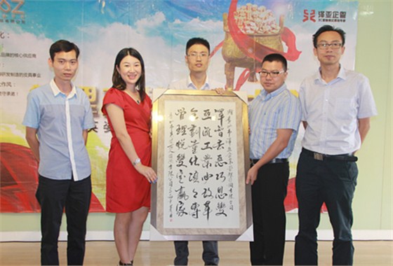 祝賀英資麗人企業(yè)管理咨詢項(xiàng)目取得圓滿成功