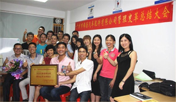 熱烈祝賀錦源企業(yè)管理咨詢(xún)?nèi)〉脠A滿(mǎn)成功