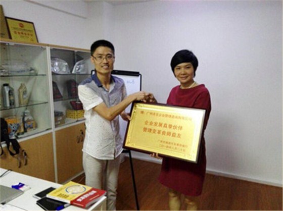熱烈祝賀錦源企業(yè)管理咨詢(xún)?nèi)〉脠A滿(mǎn)成功