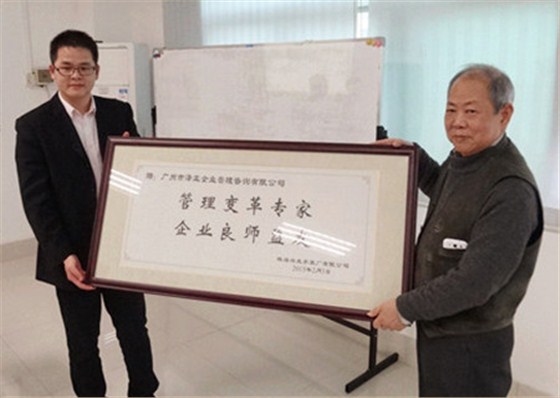 熱烈祝賀興發(fā)與澤亞企業(yè)管理咨詢簽署第二期合作協(xié)議
