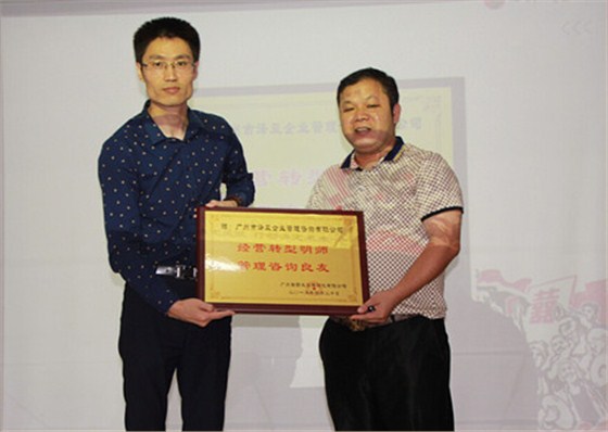熱烈祝賀田野風(fēng)企業(yè)管理咨詢項目取得可喜佳績