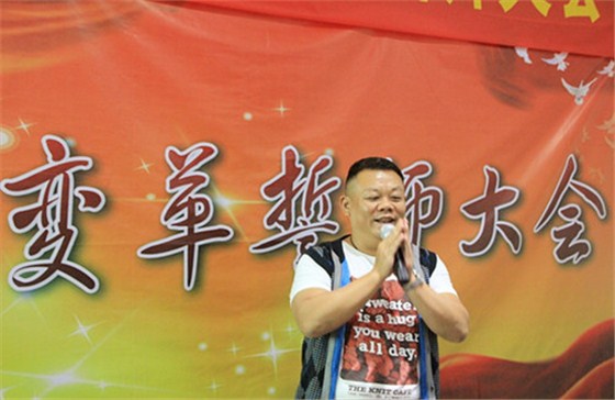 熱烈祝賀盛昌汽配企業(yè)管理咨詢誓師大會(huì)隆重召開