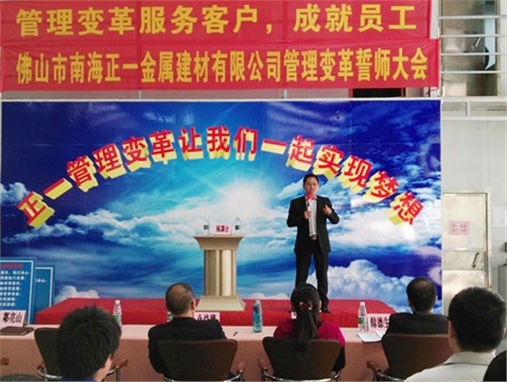 企業(yè)管理咨詢(xún)