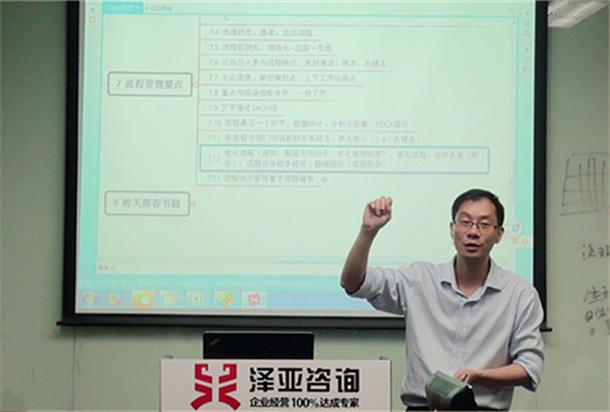 澤亞管理咨詢(xún)4月咨詢(xún)師訓(xùn)練營(yíng)報(bào)道