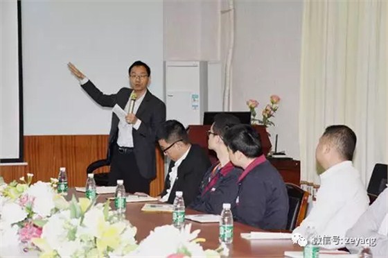澤亞咨詢之廣州恒泰集團管理咨詢調(diào)研報告陳述會紀實