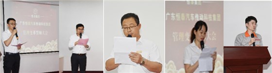 澤亞咨詢之祝賀恒泰集團(tuán)管理變革誓師大會(huì)圓滿召開