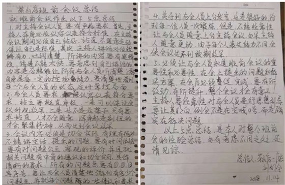 澤亞咨詢顧問淺談餐飲業(yè)的班前會管理