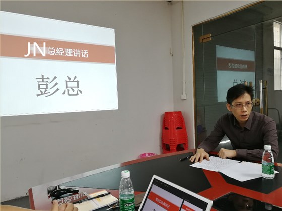 熱烈祝賀JN真空鍍膜管理咨詢啟動(dòng)
