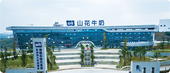 祝賀SL乳業(yè)第九期管理變革圓滿結(jié)束