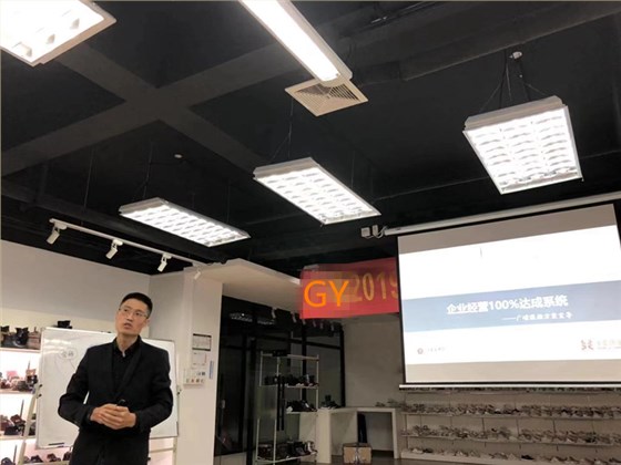GR鞋業(yè)再次聘請澤亞咨詢導(dǎo)入教練式咨詢