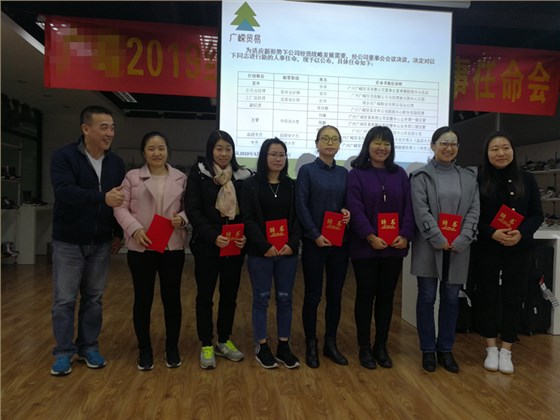 GR鞋業(yè)再次聘請澤亞咨詢導(dǎo)入教練式咨詢