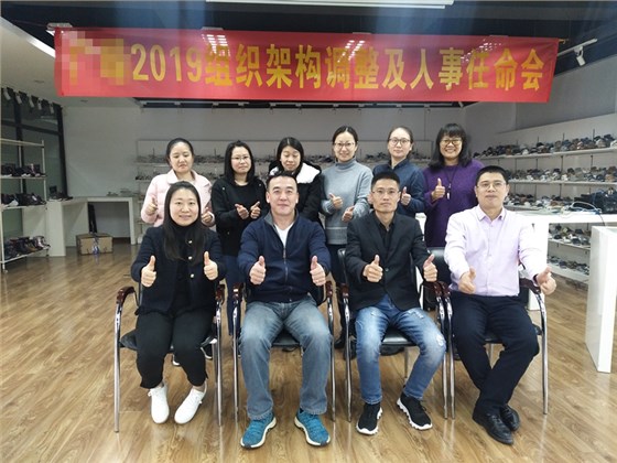GR鞋業(yè)再次聘請澤亞咨詢導(dǎo)入教練式咨詢