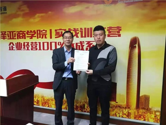 澤亞咨詢2019年度咨詢訓(xùn)練營(yíng)正式啟動(dòng)