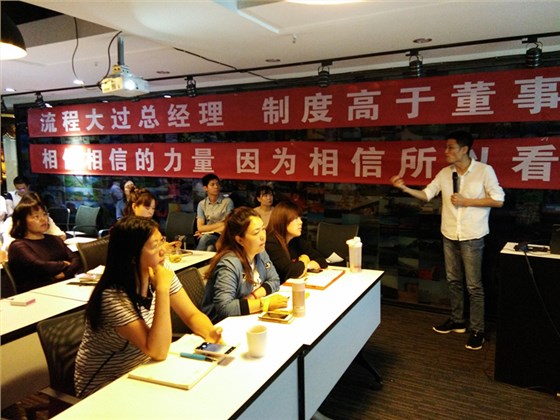 澤亞咨詢首席咨詢師參加大河國旅4月經(jīng)營分析會及做管理層財務(wù)思維的培訓