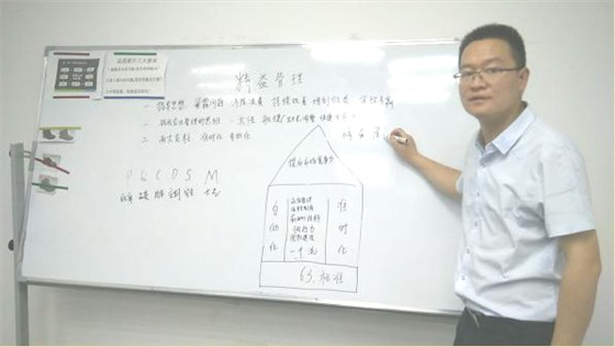 實(shí)現(xiàn)員工、公司、客戶共贏 ------萍鄉(xiāng)GR鞋業(yè)推行一個流之精益生產(chǎn)案例