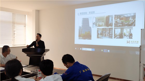 GT鋼構攜手澤亞咨詢開展管理升級