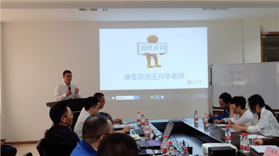 GT鋼構攜手澤亞咨詢開展管理升級