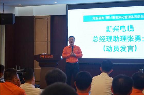 XXDL攜手澤亞咨詢開(kāi)展薪酬績(jī)效管理咨詢項(xiàng)目