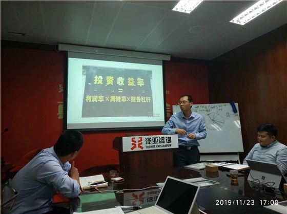 澤亞咨詢2019年11月咨詢訓練營精彩瞬間