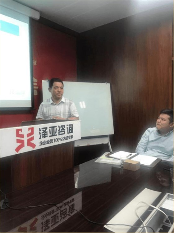 澤亞咨詢2019年11月咨詢訓練營精彩瞬間