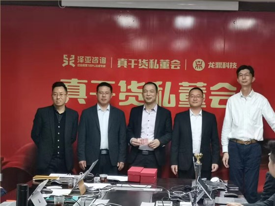 2020，擼起袖子加油干!--記澤亞咨詢年度總結暨任職資格沙盤演練PK賽