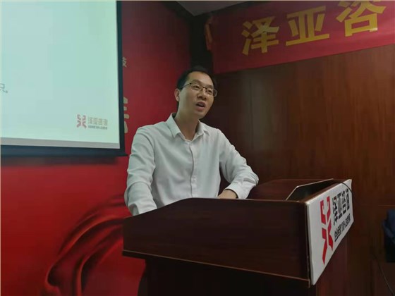 2020，擼起袖子加油干!--記澤亞咨詢年度總結暨任職資格沙盤演練PK賽