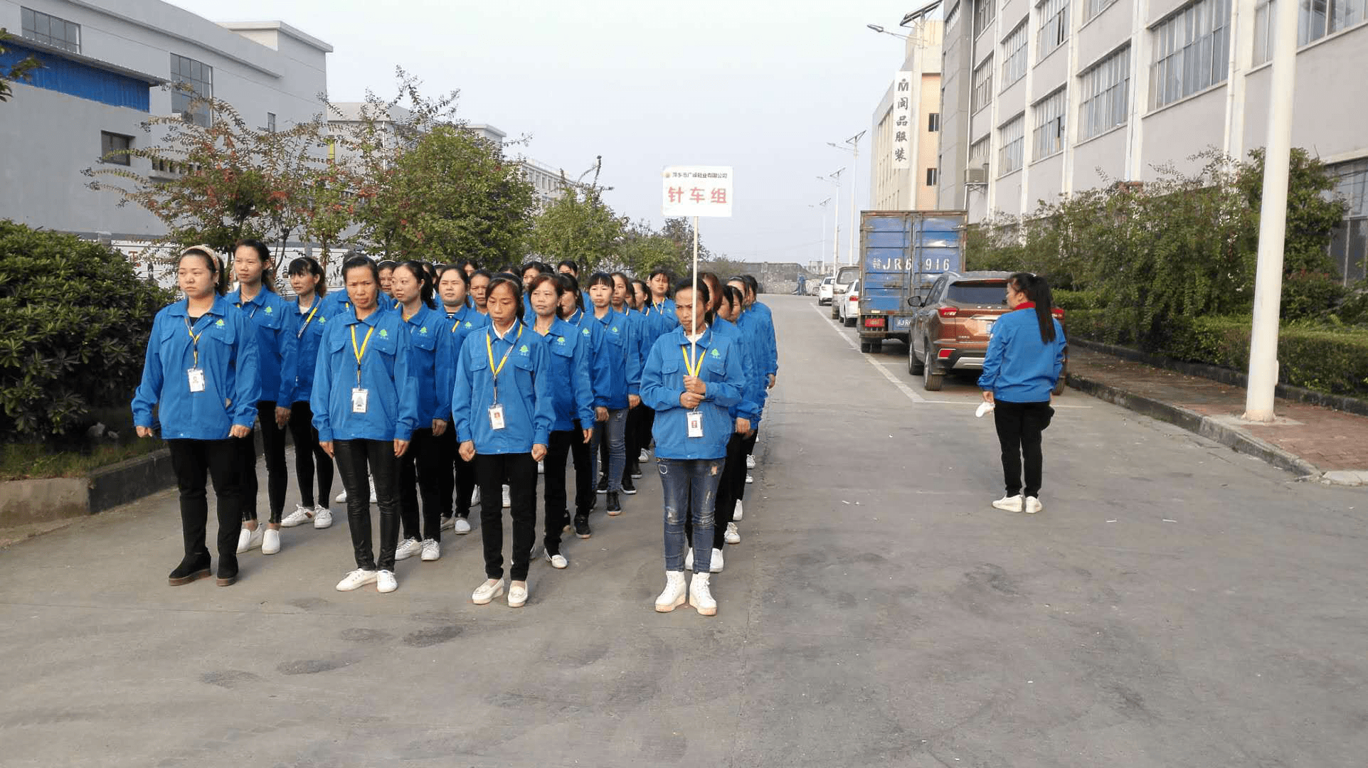 廣嶸早會(huì)，一道亮麗的風(fēng)景線