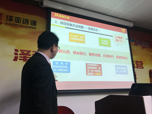 澤亞咨詢2017年會圓滿舉行 
