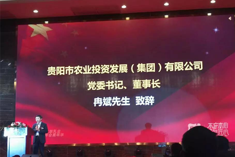 澤亞咨詢變革手記之貴陽三聯(lián)乳業(yè)2017年經(jīng)銷商年會(huì)紀(jì)實(shí)
