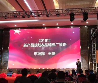 澤亞咨詢變革手記之貴陽三聯(lián)乳業(yè)2017年經(jīng)銷商年會(huì)紀(jì)實(shí)