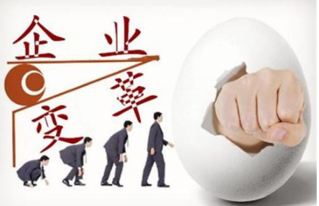澤亞咨詢之萍鄉(xiāng)廣嶸管理變革總結(jié)報(bào)告 ——廠長(zhǎng)的變革自白