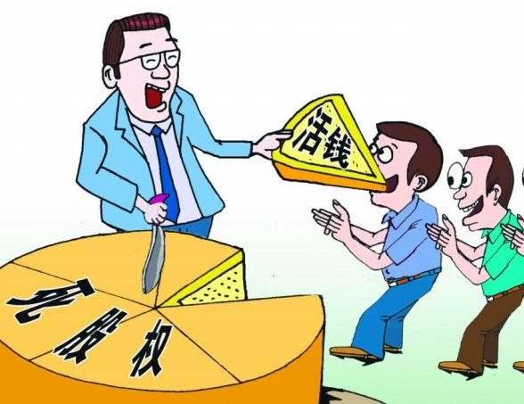 股權激勵方案教你如何進行股權分配
