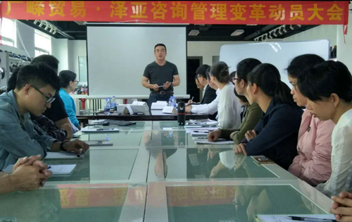澤亞咨詢之祝賀廣州廣嶸貿(mào)易公司駐企咨詢項目啟動