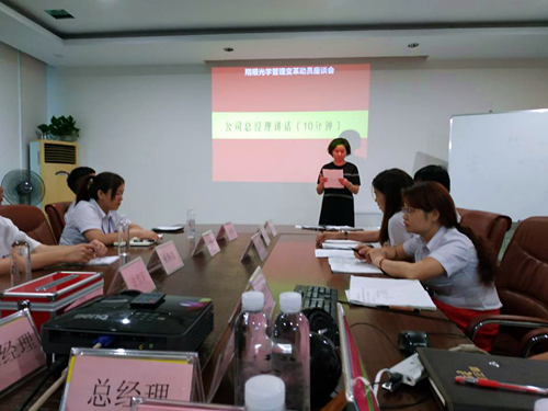 澤亞咨詢之熱烈祝賀翔順光學(xué)管理咨詢項(xiàng)目啟動(dòng)