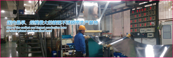 電鍍行業(yè)績(jī)效設(shè)計(jì)要點(diǎn) ——YS績(jī)效管理體系設(shè)計(jì)實(shí)操案例