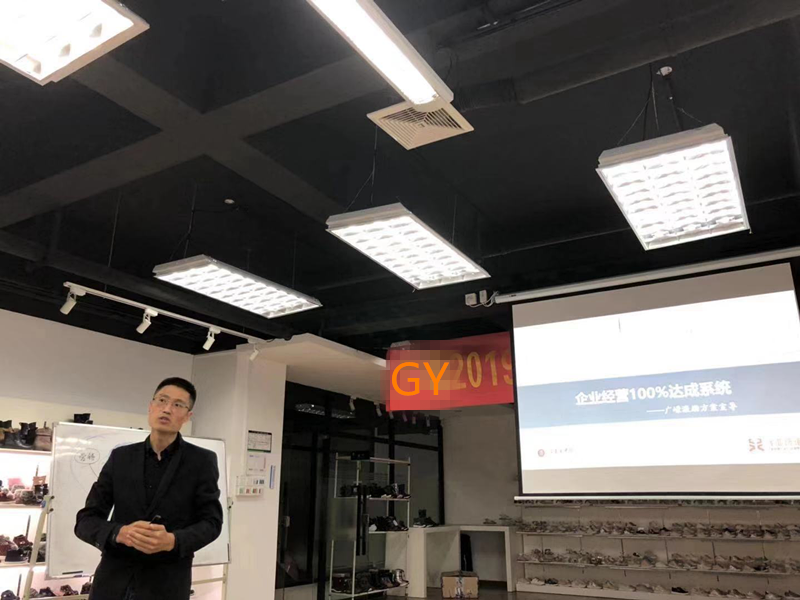 GR鞋業(yè)再次聘請(qǐng)澤亞咨詢導(dǎo)入教練式咨詢