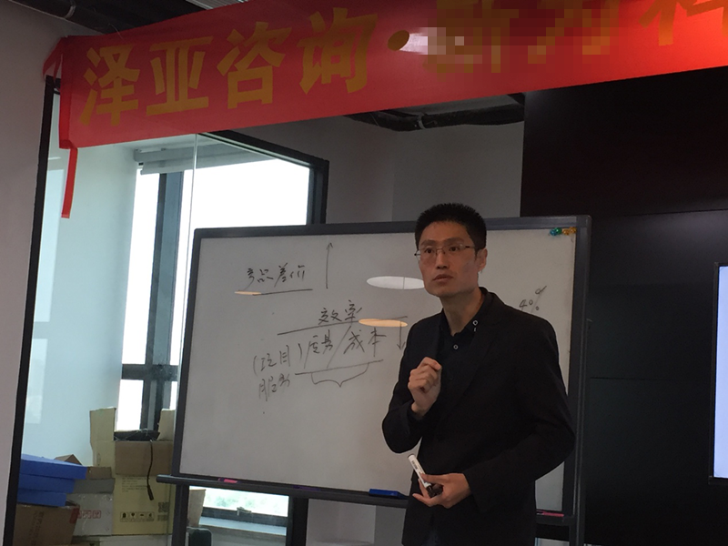 XW科技管理變革正式啟動