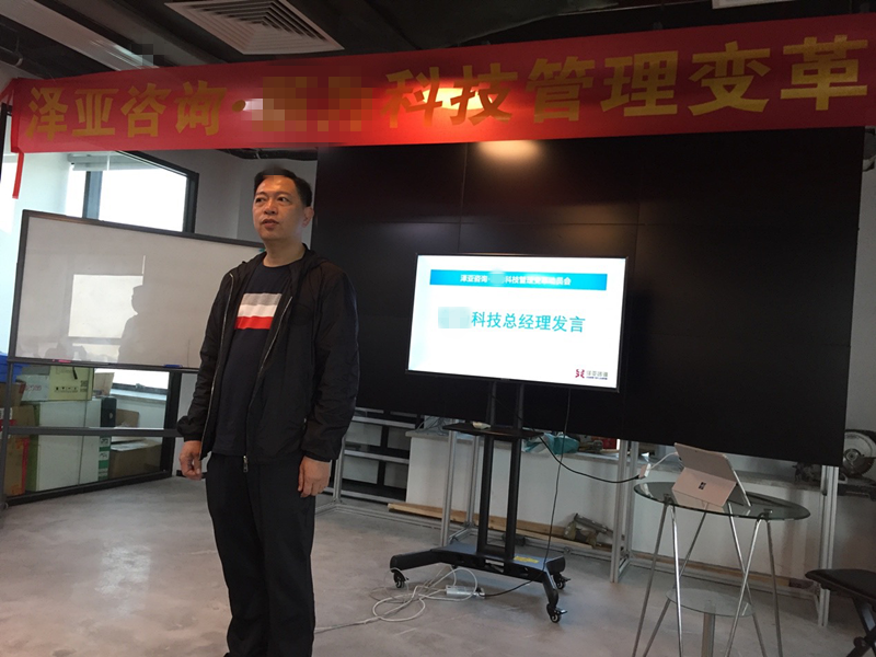 XW科技管理變革正式啟動
