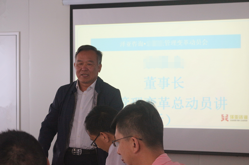 熱烈祝賀HLZ管理咨詢項目啟動