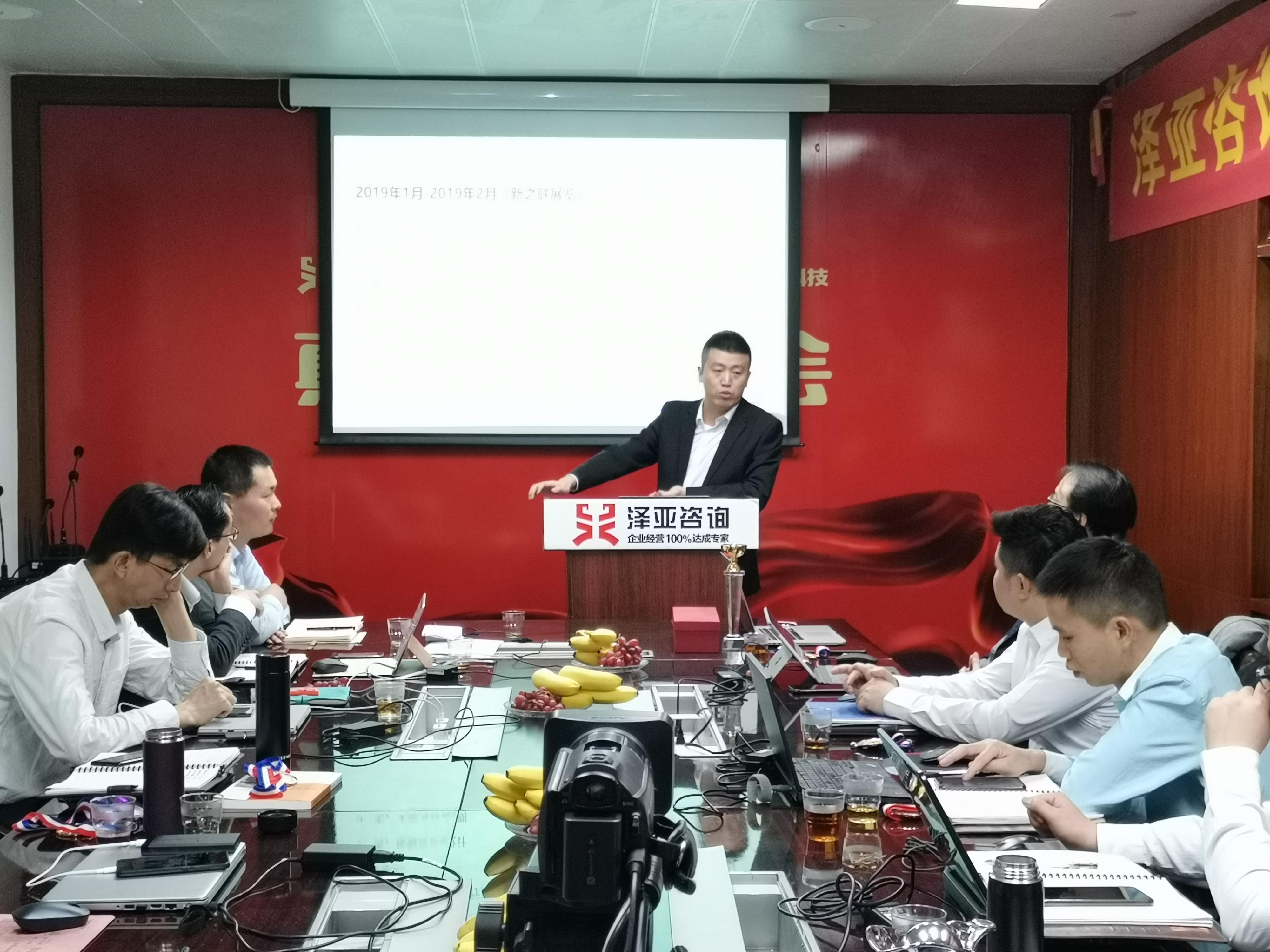 2020，擼起袖子加油干!--記澤亞咨詢年度總結(jié)暨任職資格沙盤演練PK賽