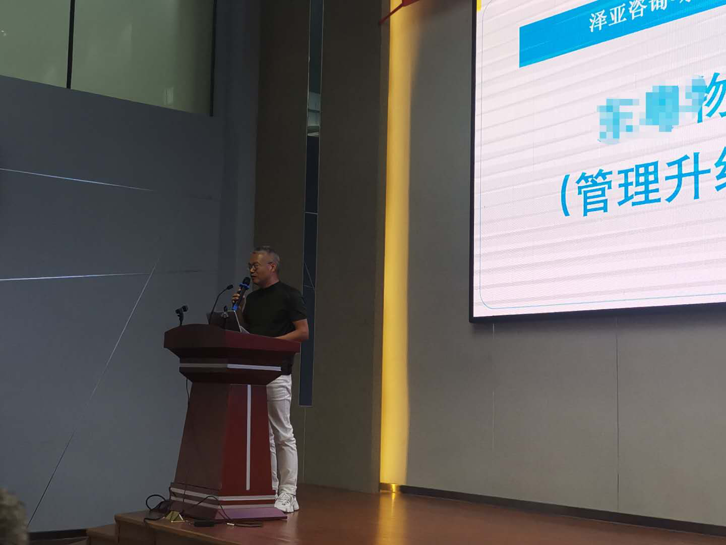 澤亞咨詢﹒DY物業(yè)管理升級項目啟動