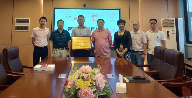 熱烈祝賀HLSJ公司管理變革圓滿結束